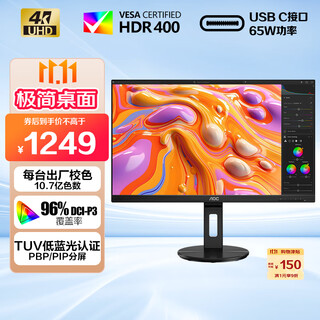 Aoc 27-inch 4k ips wide color gamut hdr400 type-c65w rotating lift factory color calibration energy-saving certification office computer monitor u27n3rn