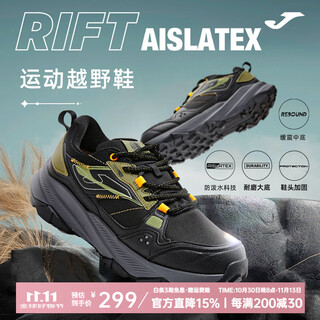 Joma sports shoes, men's outdoor hiking shoes, cross-country running shoes, water-repellent, non-slip, shock-absorbing hiking shoes, black 40