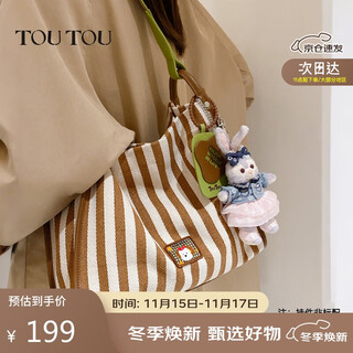 Toutou2025 bag women's autumn and winter new puppy striped tote bag large capacity commuter bucket bag armpit shoulder bag