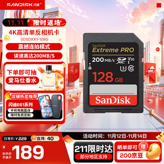 Sandisk sd card 4k high-definition slr camera memory card digital camera memory card supreme super speed 128g comes with card reader reading speed 200m/s