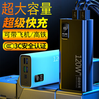 Pinlu national 3c certified, can be used on airplanes and high-speed trains, super fast charging power bank, large capacity, outdoor convenient mobile power supply, suitable for huawei, apple, xiaomi, 20000 mah, cool black, imported battery core, 999% faster, 3c certified, 20000m, can be used on airplanes, high-speed trains