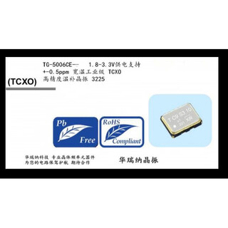 Tg-5006ce-40h tcxo 3225 temperature compensated high-precision crystal oscillator 40m 40mhz +-0.5ppm