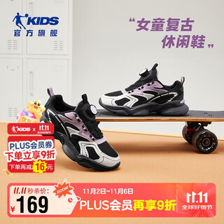 乔丹女大童休闲鞋儿童春秋运动鞋子小孩旋钮扣童鞋 黑色/云雾紫 36