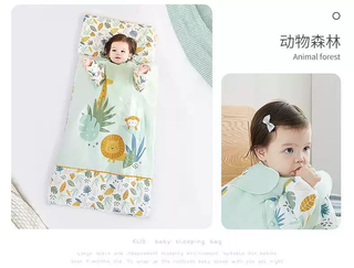 Kub kub baby anti-kick quilt autumn and winter baby sleeping bag four-season style medium and large children pure cotton anti-kick thick quilt animal forest pillow quilt indoor 15-20 degrees around 100*65cm 9 months - 3 years old
