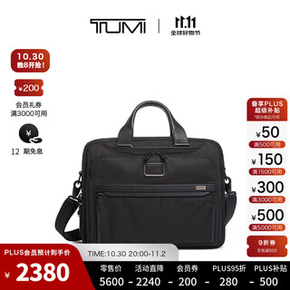 Tumi/tuming alpha 3 men's computer bag business handbag briefcase black/02603132d3 15 inches