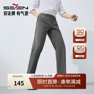 Qipai modal men's trousers men's spring new business slim straight suit trousers medium gray 32 (170) 80a (2.46 feet)