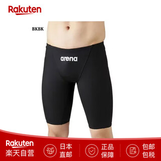 Arena competitive swimsuit men's swimming shorts arn1022m knee-length knitted material japan direct mail bkbk o