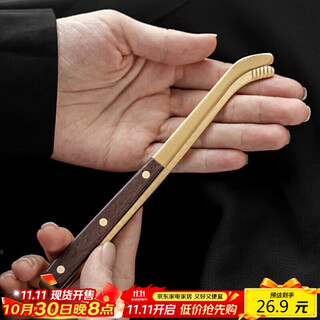 Yijuke ebony brass tea clip tea leaf clip tea tweezers tea cup clip tea ceremony tea set accessories