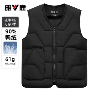 雅鹿羽绒马甲男士内穿羽绒内胆轻薄贴身保暖V领拉链坎肩 黑色 185