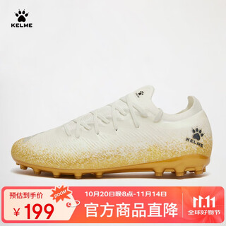 Kelme adult football shoes men's mg competition short spikes professional anti-slip shock absorbing training shoes breathable platinum 40