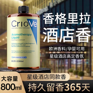 Di galen aromatherapy indoor bedroom bathroom air freshener car aromatherapy shangri-la hotel home toilet fragrance