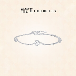 Chao acer platinum love platinum bracelet for women pt950 platinum stacked bracelet birthday gift for women price includes labor cost 510 yuan, chain length is about 15cm + tail chain 3.7 grams
