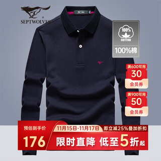 Septwolves long-sleeved t-shirt men's autumn 100% cotton business casual lapel top polo men's clothing