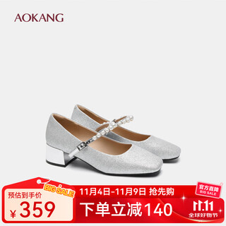 Aokang women's shoes 2025 autumn mary jane square toe toast shoes bridesmaid shoes increased wedding shoes mid-heel single shoes store delivery silver 852023005 37