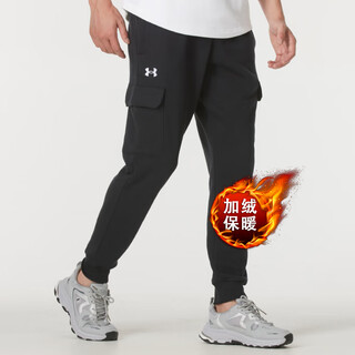Under armor knitted fleece trousers for men, simple, loose, warm and comfortable sports casual pants, black 2xl