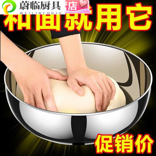 Baishengniu has over 9,000 repeat customers, extra thick 316l stainless steel and basin, kitchen household hot pot basin for washing vegetables, light and small size 11cm