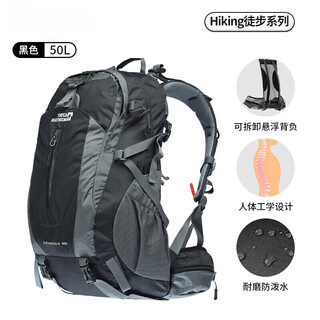 Japanese mountaineering bag outdoor travel backpack for men 50l large capacity wear-resistant hiking backpack for women black 50l breathable backpack bracket with rain cover