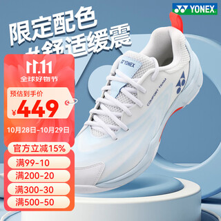Yonex badminton shoes 2024 new ultra-light anti-slip shock-absorbing breathable wear-resistant sports shoes shbcft2ex white light blue same style for men and women 38