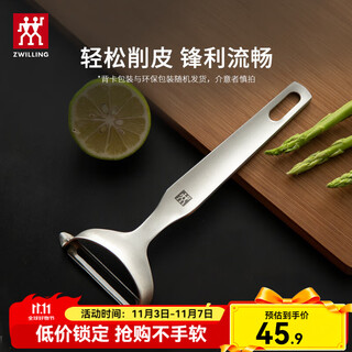 Zwilling stainless steel paring knife peeling knife peeling knife all steel paring knife