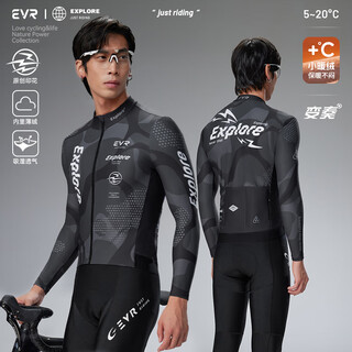 Evr autumn and winter cycling jersey men's printed velvet warm top moisture-absorbing and breathable variation-bass black-fleece l