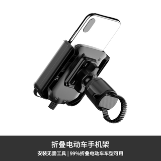 Clcey is suitable for didi driving wrist-mounted mobile phone holder wristband sleeve wearing arm outdoor live broadcast equipment artifact folding electric vehicle mobile phone holder