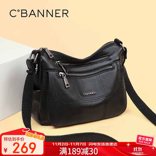 Qianbaidu (c.banner) cowhide bag women's bag crossbody bag large capacity middle-aged mother one-shoulder birthday gift high-end for girlfriend and wife