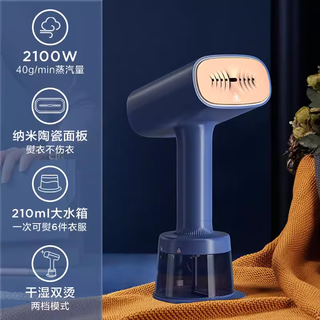 Midea handheld garment steamer steam iron home iron travel wrinkle-removal steam iron flat ironing garment iron all blue