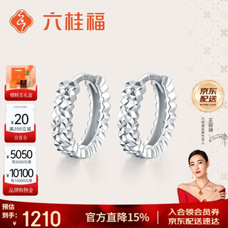 Liuguifu jewelry pt950 platinum earrings starry platinum earrings platinum earrings for women pt0200016 2.55g