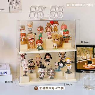 Yusenyi blind box display rack to store acrylic transparent dust-proof building blocks toy figure display cabinet bubble mart display box cream yellow large size 2 pack (diy module bubble mart display box) no installation required out of the box