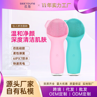 Factory direct sale handheld electric silicone face wash brush pore cleaning ultrasonic vibration face wash random delivery