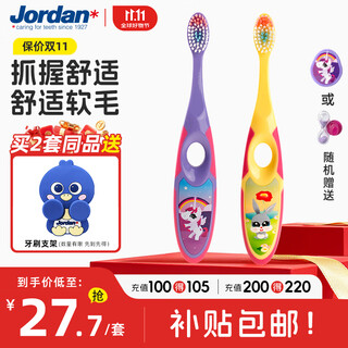 Jordan sam's same style baby and children's toothbrush, fine soft bristle toothbrush, 3-6 years old and below, type b, 2 pieces