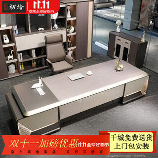First painted boss desk ceo desk simple modern office furniture high-end light luxury executive desk computer desk and chair combination 2.8 meters boss desk straight table/with light strip