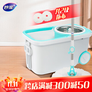 妙洁旋转拖把 共2头 38cm杆长129.5cm 懒人一拖净免手洗干湿吸水带桶