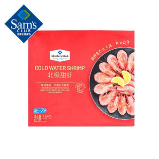 Arctic sweet shrimp 1.5kg 1.5kg (net weight)
