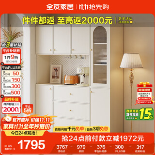 Quanyou home light luxury sideboard integrated wall cabinet guest restaurant home floor display cabinet storage storage cabinet furniture