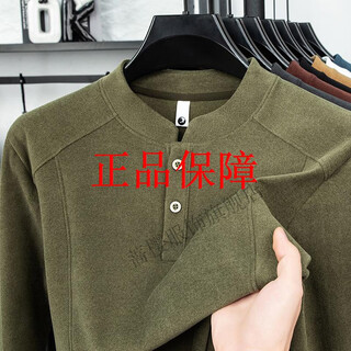 Qiangying xinxin light luxury men's double-sided german velvet bottoming shirt men's henry trendy versatile long-sleeved t-shirt stand-up collar sweatshirt green 3xl 175-200jin jin equals 0.5 kg
