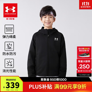 安德玛（Under Armour）童装秋冬加绒儿童针织外套综训系列男女大童连帽上衣244124103