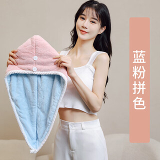 Dry hair cap for women, super absorbent, quick-drying hair towel 2025 new hair towel, shower cap, shampoo, thickened turban, blue powder, thickened, double-sided