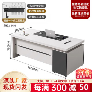 Yusong supervisor desk single boss desk white modern minimalist office manager desk and chair combination office home 1.6m*0.8m boss desk