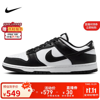 Nike nike men's retro casual sneakers dunk cushioning sneakers hf5441-100 black and white 42
