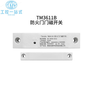 Taihean fire door host monitor fire door area machine extension tm3500 control host tm3611b single door door sensor