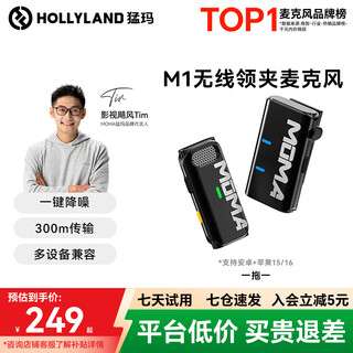 Mammoth lark m1 wireless lavalier microphone one to two mammoth moma lavalier noise reduction microphone outdoor interview live recording mobile phone slr radio microphone m1 type-c version + camera + computer one to one