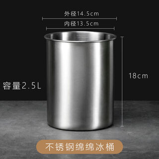 Special bucket for fantasy ice bricks, thickened stainless steel ice bucket, ice bucket mold, ice machine special stainless steel continuous ice bucket