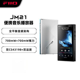 Fiio jm21 portable hd lossless music player jm21 black