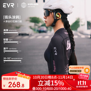 Evrexplore series cycling jersey women's slim printed top breathable and sweat-wicking professional cycling road jersey black l