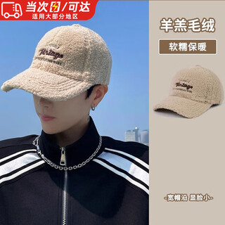 Hunter plush hat men's autumn and winter warm baseball cap men's cold-proof peaked cap new cold hat trendy winter versatile off-white one size