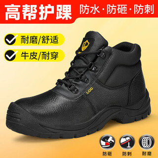 Blue ou shield labor protection shoes men's high-top waterproof steel toe-resistant anti-smash and anti-stab wear-resistant cowhide safety work site shoes dl202 43