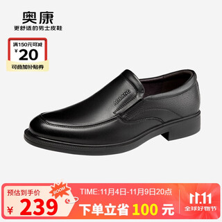 Aokang men's casual business cowhide comfortable slip-on leather shoes men's black size 40
