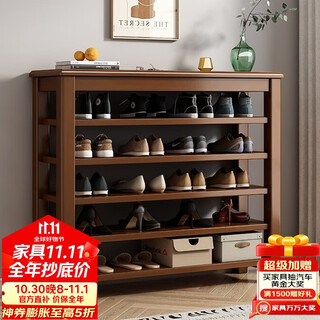 Hallodon solid wood shoe rack shoe cabinet door entry five-layer storage shoe rack simple large capacity dust-proof vertical shoe rack walnut color - five layers full rubber wood length 120*width 30*height 100 (with drawer height 5cm)