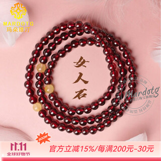 Mardotg burgundy garnet bracelet for women with three circles and multiple circles crystal bracelet beeswax transfer bead gift three circles 5.5mm